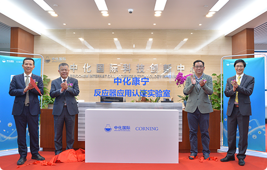 Ag亚洲集团与美国康宁公司联手建设