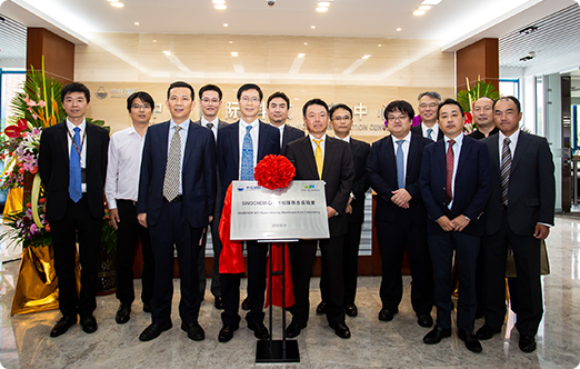 Ag亚洲集团与DIC株式会社建设