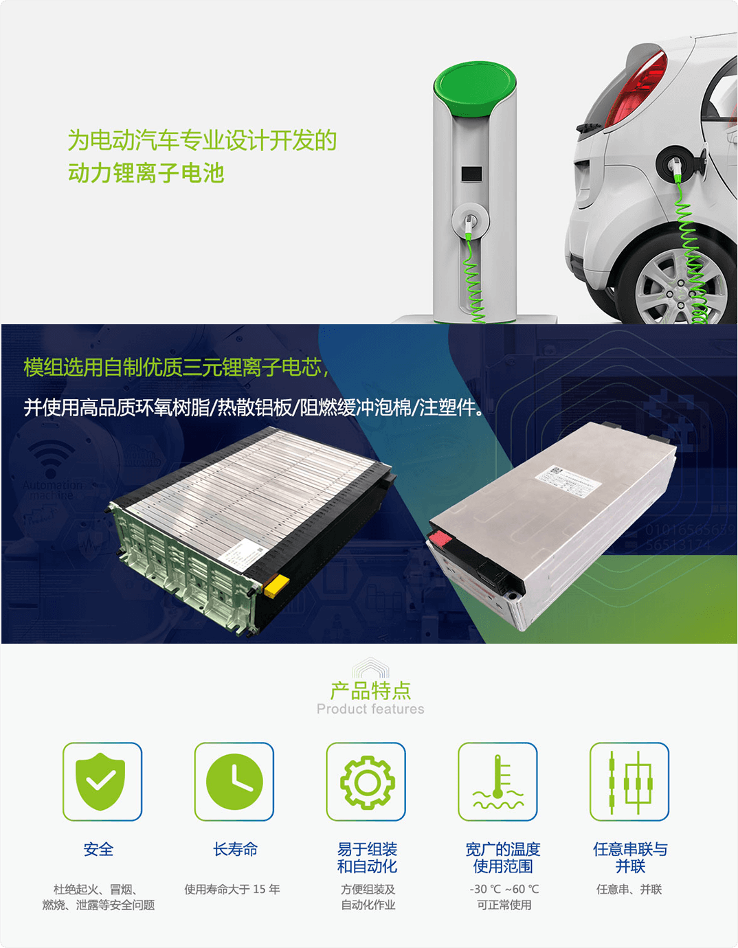 Ag亚洲集团(中国区)官方网站