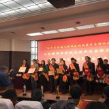 米兰体育智慧养老服务再添新荣誉