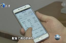 天津新闻对米兰体育慢病防控医养结合进行跟踪报路