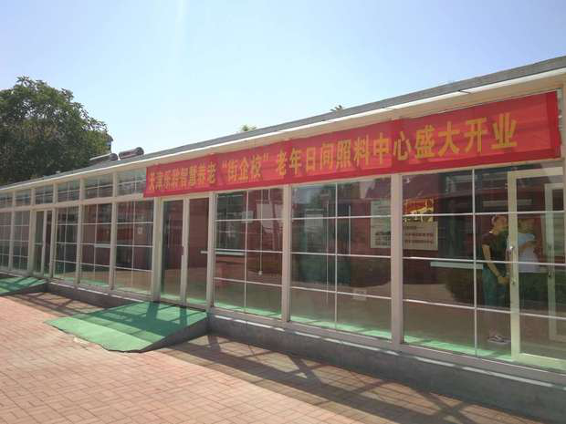 米兰(中国)体育·官方网站-AC Milan