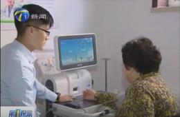 第1观察报路米兰体育智慧养老服务中心 