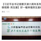 利民之事，丝发比兴。米兰体育从点滴幼事做起为老人服务