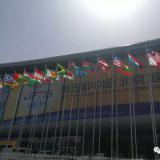 米兰体育在第五届中国（北京）国际服务业务买卖会等您来