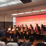 米兰体育智慧养老服务再添新荣誉