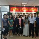 穗津两地农工党辅导到访米兰体育调