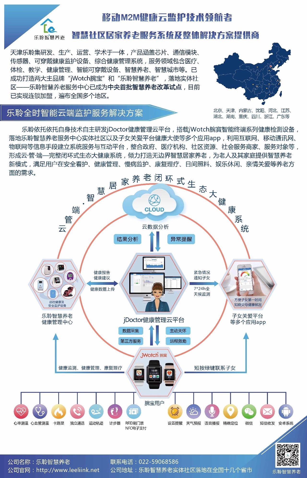 米兰(中国)体育·官方网站-AC Milan