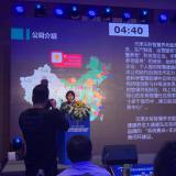 智慧养老再引关注——全国首届信息消费大赛