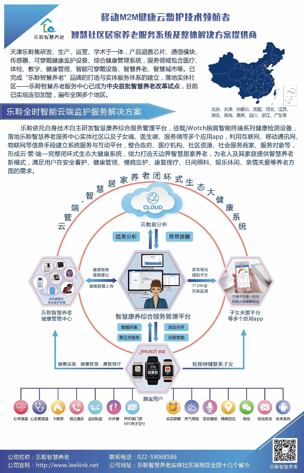 米兰(中国)体育·官方网站-AC Milan