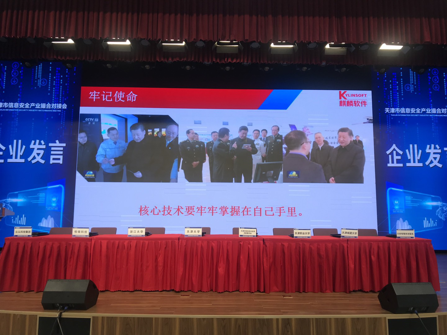 米兰(中国)体育·官方网站-AC Milan