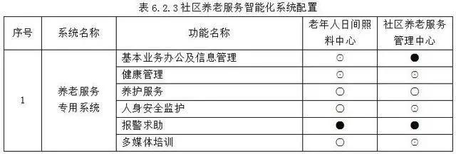 米兰(中国)体育·官方网站-AC Milan