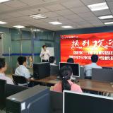 米兰体育近期沉大事务记