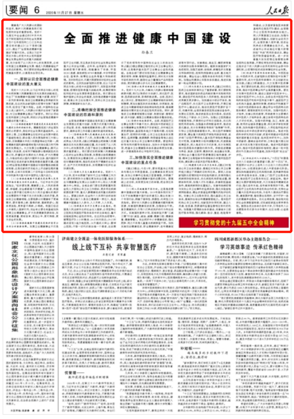 米兰(中国)体育·官方网站-AC Milan