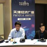 米兰体育辅导参加天津经济广播电台 就长护险试点给市民答疑