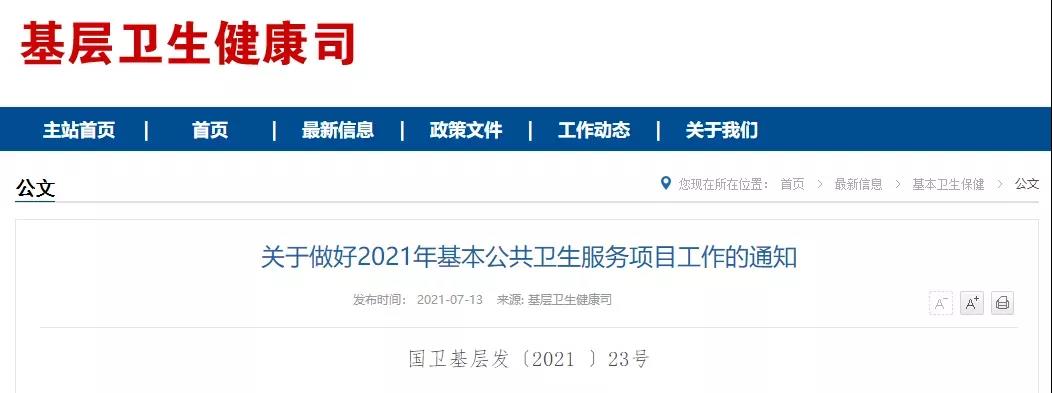 米兰(中国)体育·官方网站-AC Milan