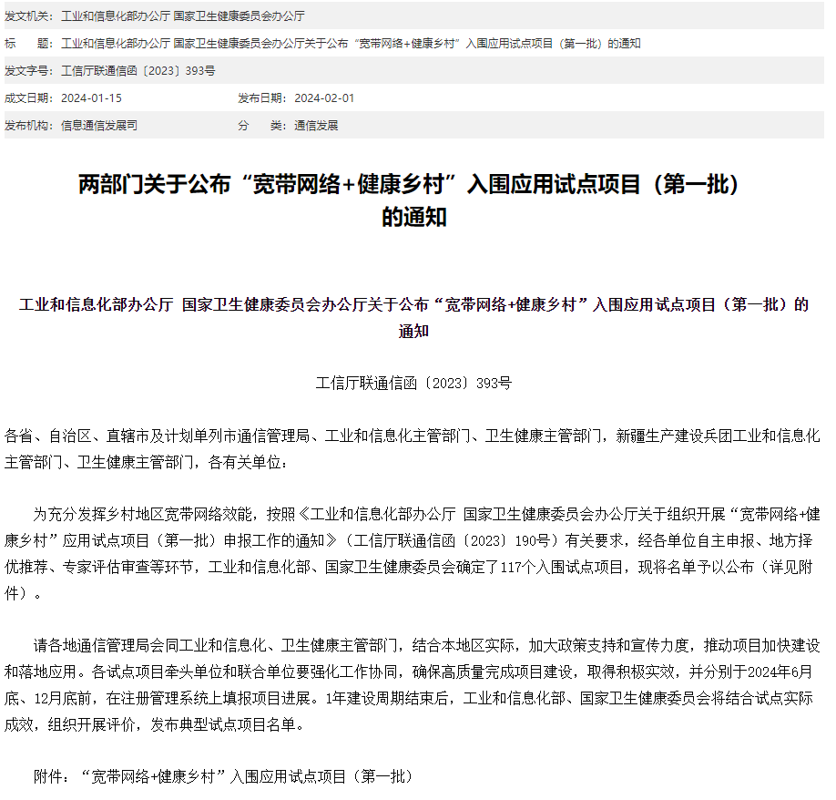 米兰(中国)体育·官方网站-AC Milan