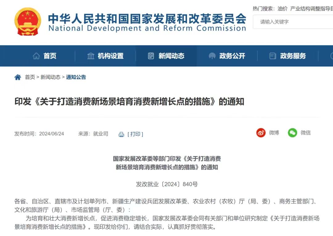 米兰(中国)体育·官方网站-AC Milan