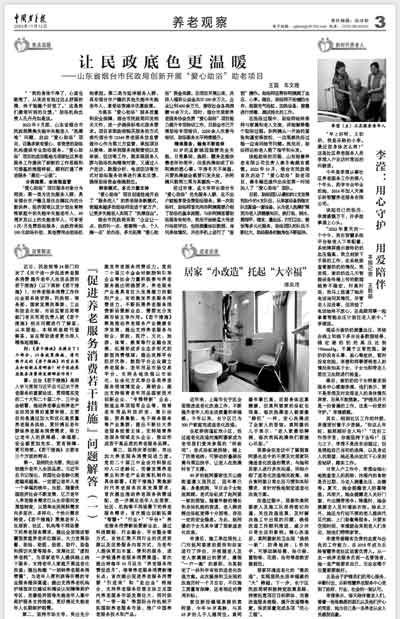 米兰(中国)体育·官方网站-AC Milan