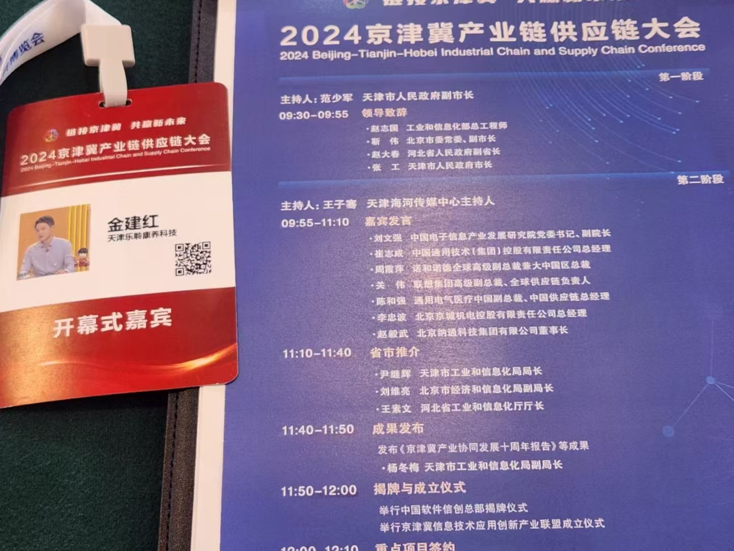 米兰(中国)体育·官方网站-AC Milan