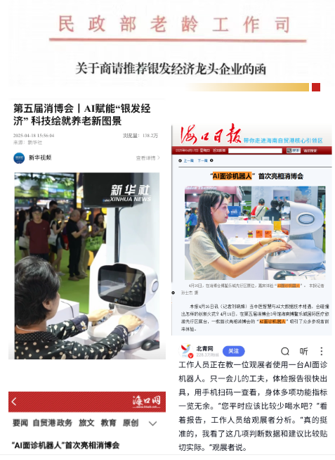 米兰(中国)体育·官方网站-AC Milan