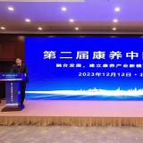 庆幸时刻 |米兰体育荣膺2023“中国智慧养老十大品牌”