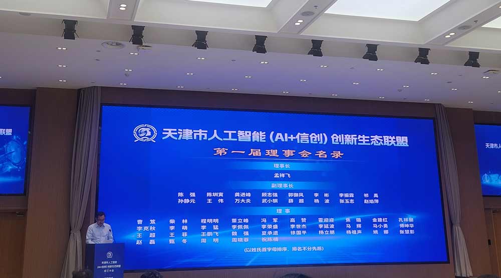 米兰(中国)体育·官方网站-AC Milan