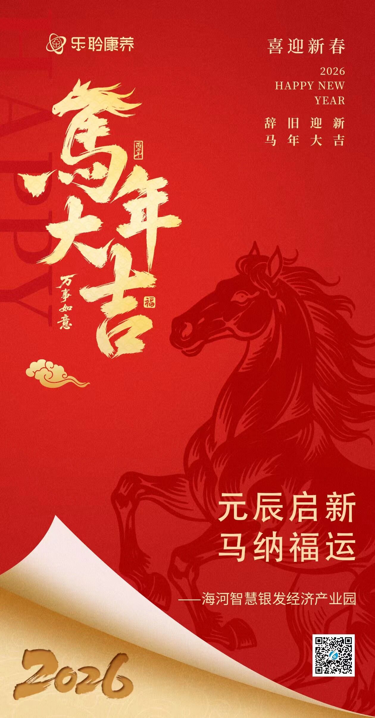 米兰(中国)体育·官方网站-AC Milan