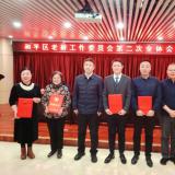 米兰体育总经理金建红荣膺全国“敬老爱老助老圭表人物”称号